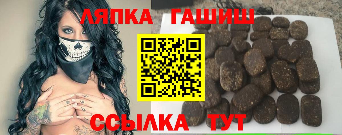 ГАШ хэш Карталы