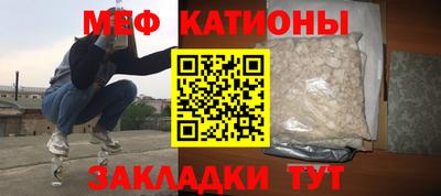 меф Коммунар