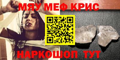соль ск Комсомольск-на-Амуре