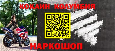 соль ск Комсомольск-на-Амуре