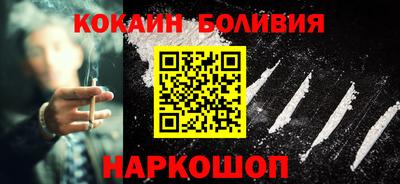 соль ск Конаково