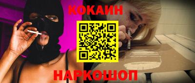 соль ск Конаково