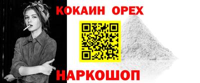 меф Коммунар
