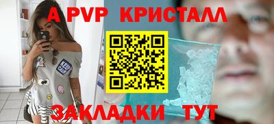 соль ск Конаково