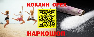 соль ск Конаково