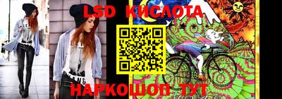 меф Коммунар