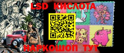 меф Коммунар
