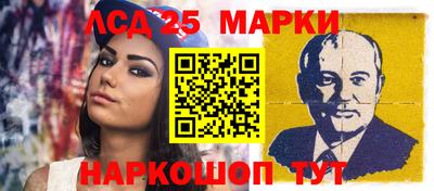 соль ск Комсомольск-на-Амуре