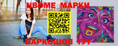 соль ск Конаково