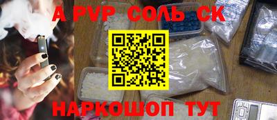 меф Коммунар