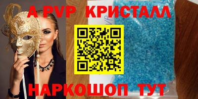 соль ск Конаково