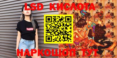 соль ск Конаково