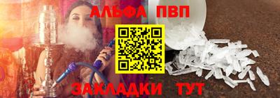 меф Коммунар