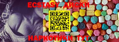 меф Коммунар