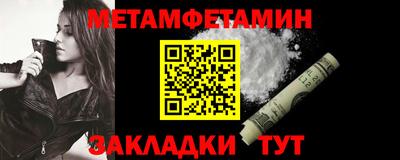 соль ск Комсомольск-на-Амуре
