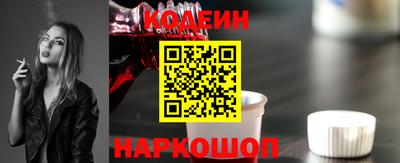 соль ск Комсомольск-на-Амуре