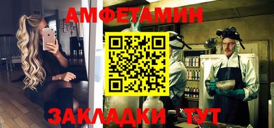 меф Коммунар