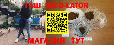 соль ск Комсомольск-на-Амуре