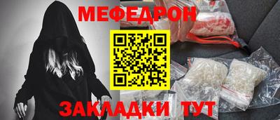 соль ск Комсомольск-на-Амуре