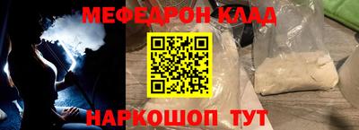 соль ск Комсомольск-на-Амуре
