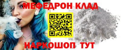соль ск Конаково