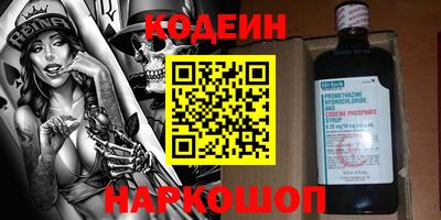 соль ск Комсомольск-на-Амуре