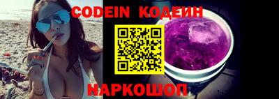 соль ск Конаково