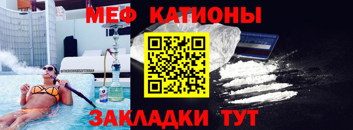 Карталы  МЕФ  Мефедрон  Вход с VPN  Мефедрон VHQ  Меф мука 
