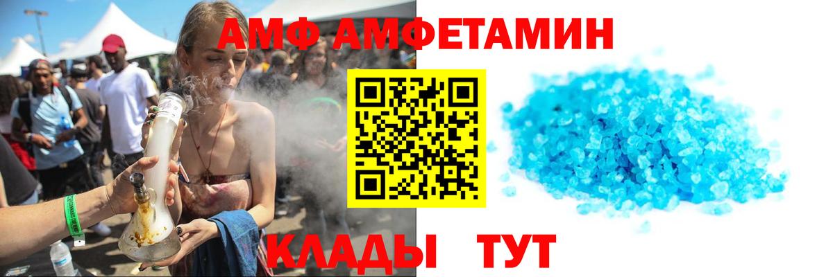 МЕТАМФЕТАМИН Декстрометамфетамин 99.9% Карталы