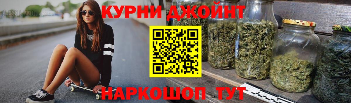 Бошки Шишки SATIVA & INDICA  Вход с VPN  Марихуана Amnesia  Карталы  Бошки марихуана гибрид 